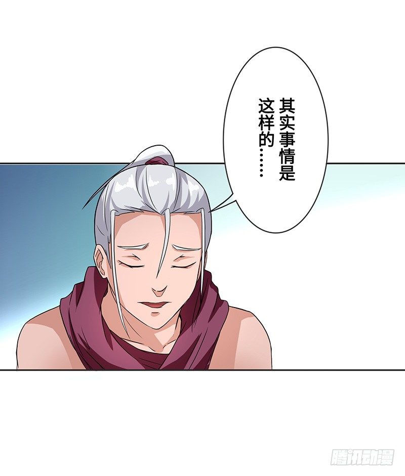 第52话 结伴18
