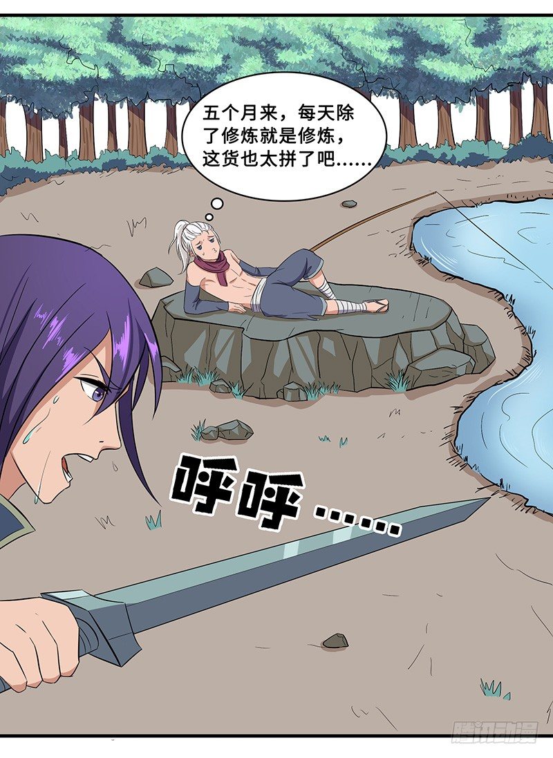 第52话 结伴25