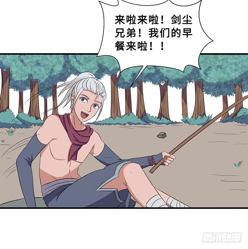 第52话 结伴28