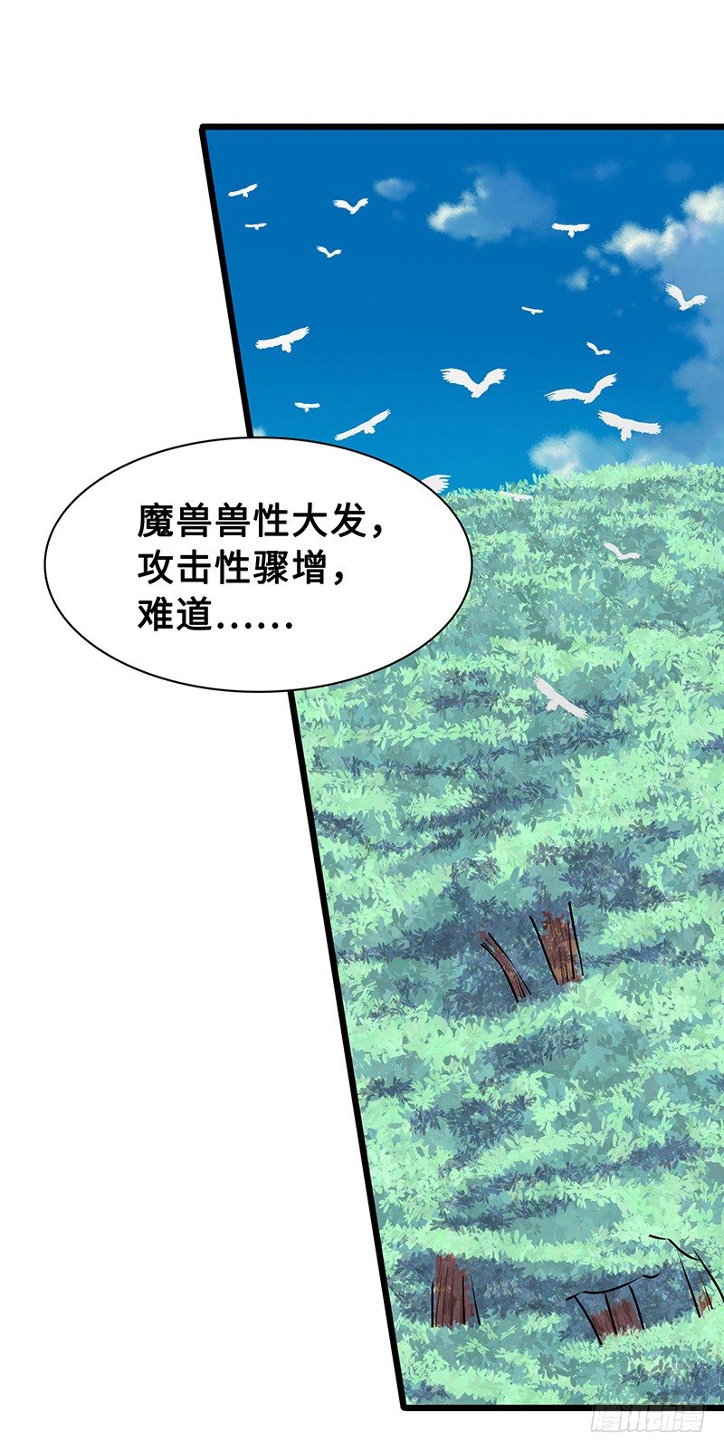 第52话 结伴36
