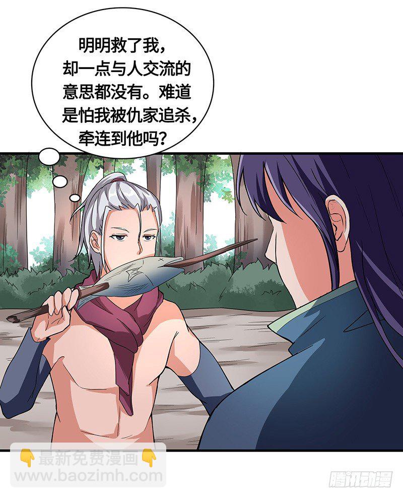 第52话 结伴6