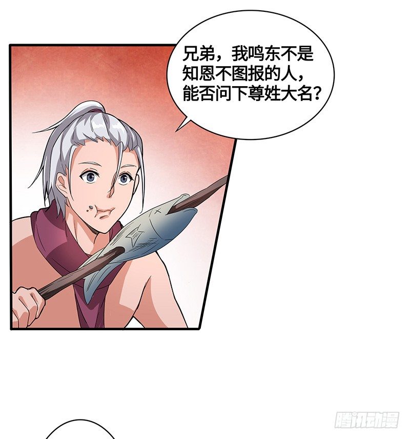 第52话 结伴7