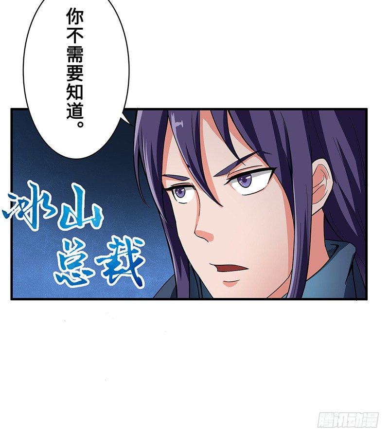 第52话 结伴8