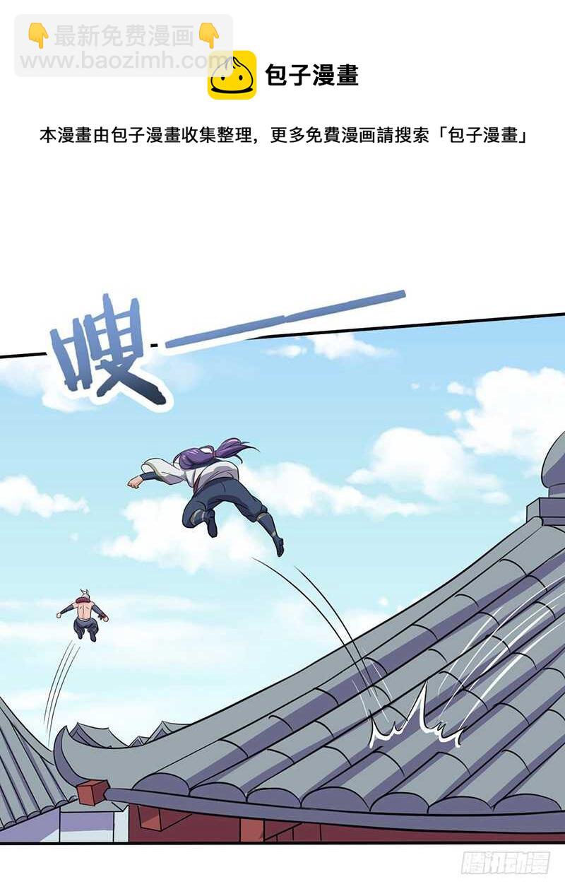 第64话 兽潮袭城12