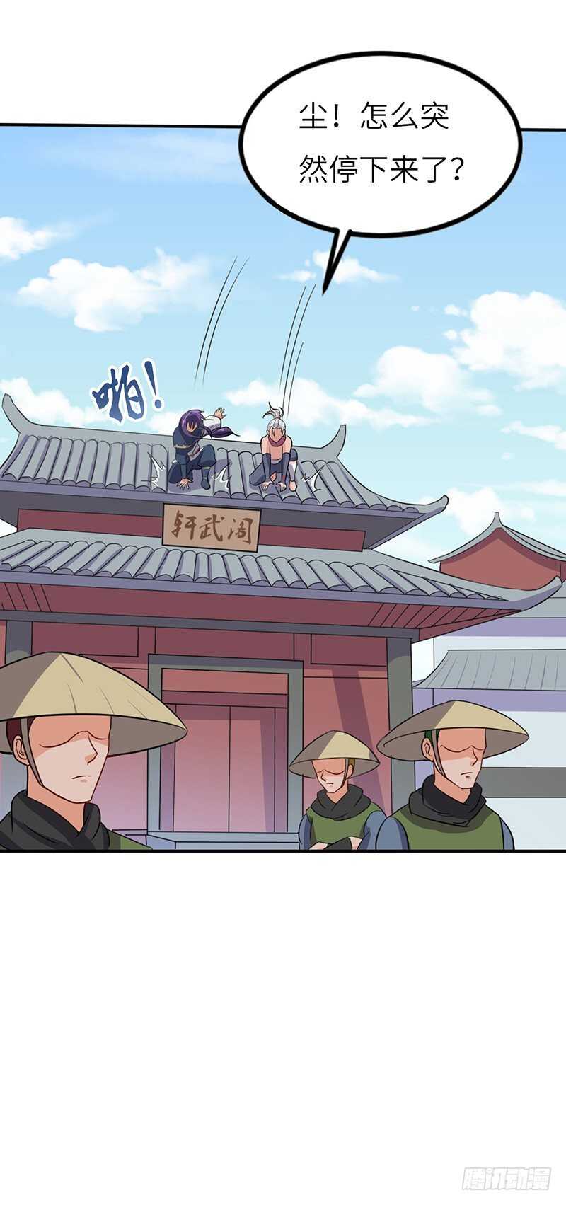 第64话 兽潮袭城14