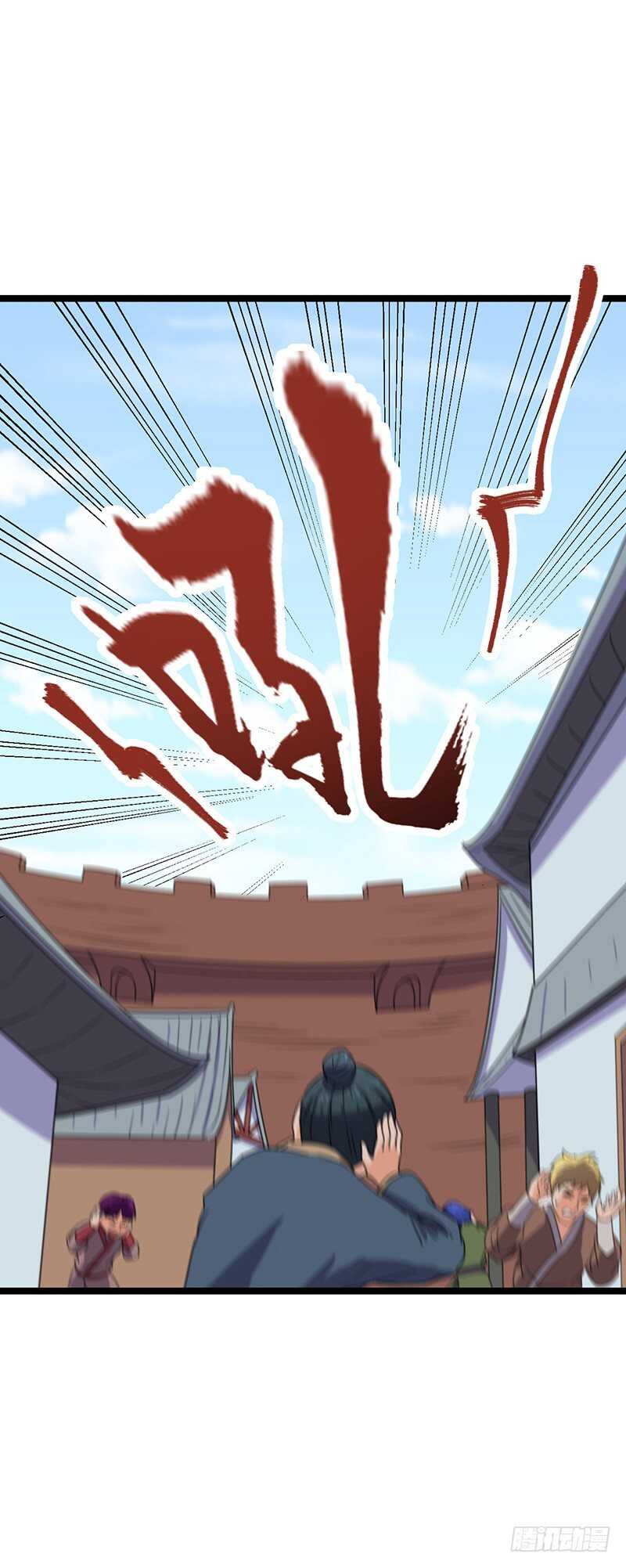 第64话 兽潮袭城26