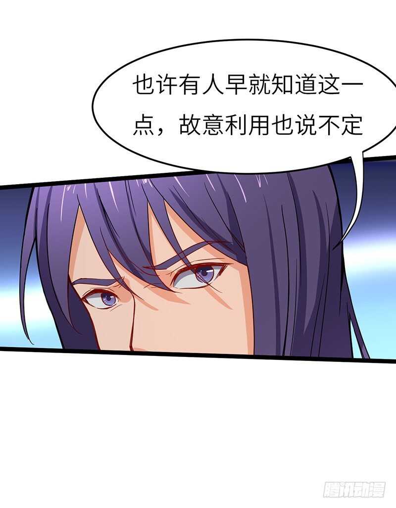 第64话 兽潮袭城3