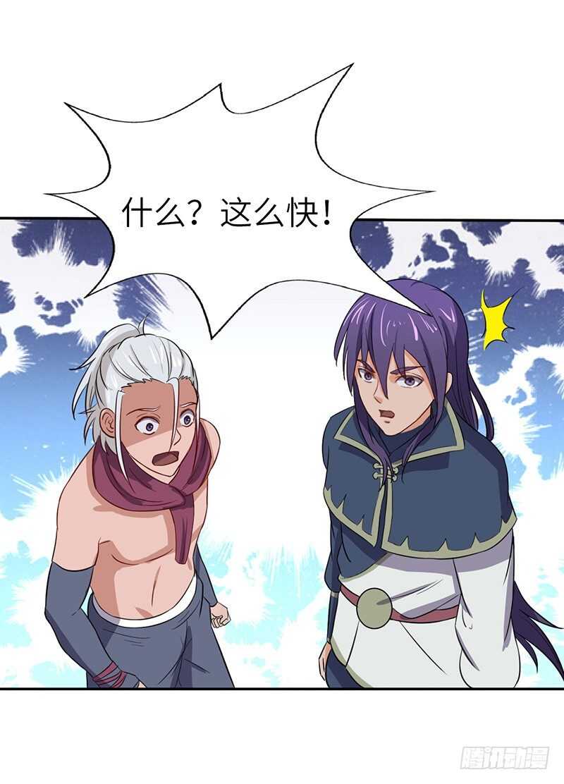 第64话 兽潮袭城7