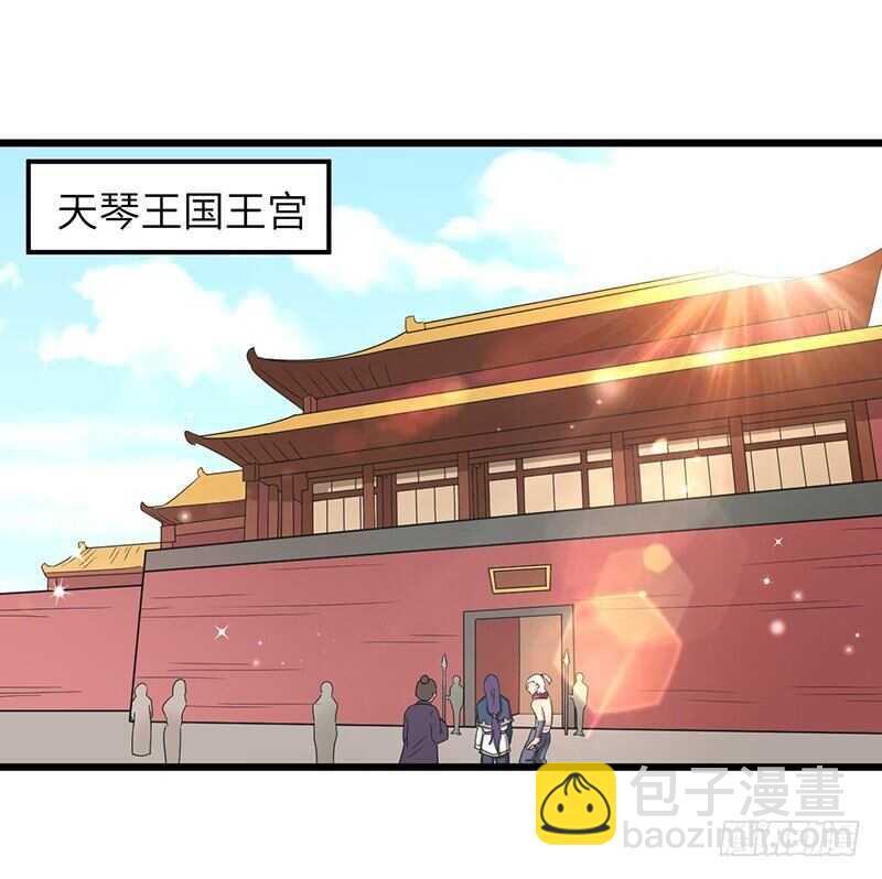 第81话 冤家路窄1