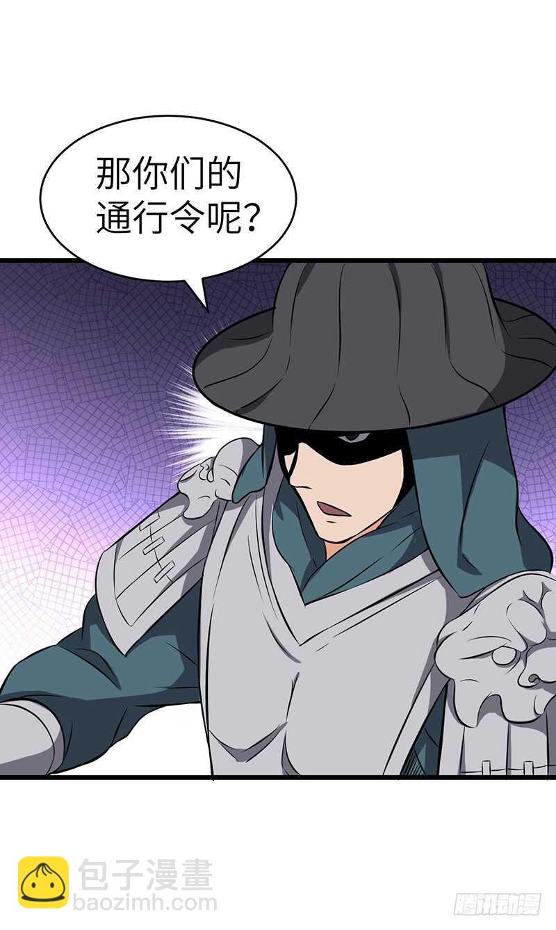 第81话 冤家路窄11