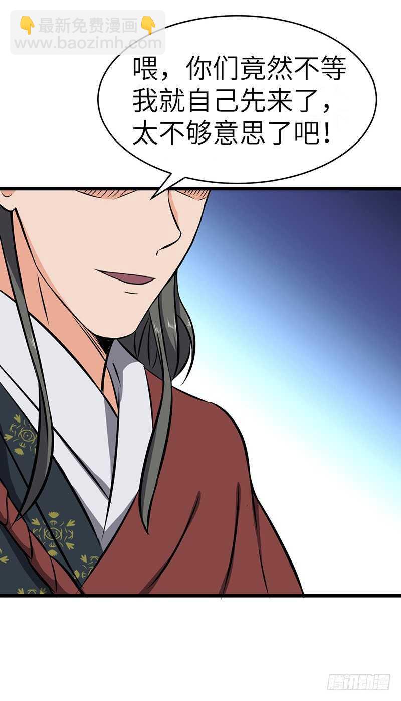 第81话 冤家路窄17