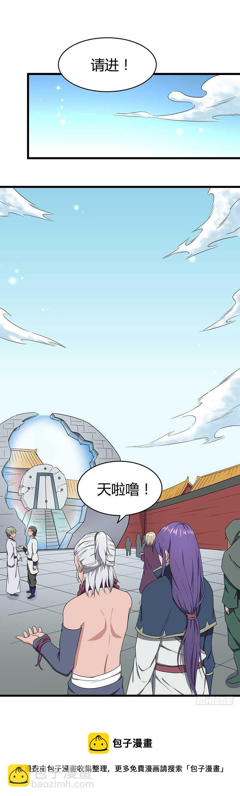 第81话 冤家路窄20