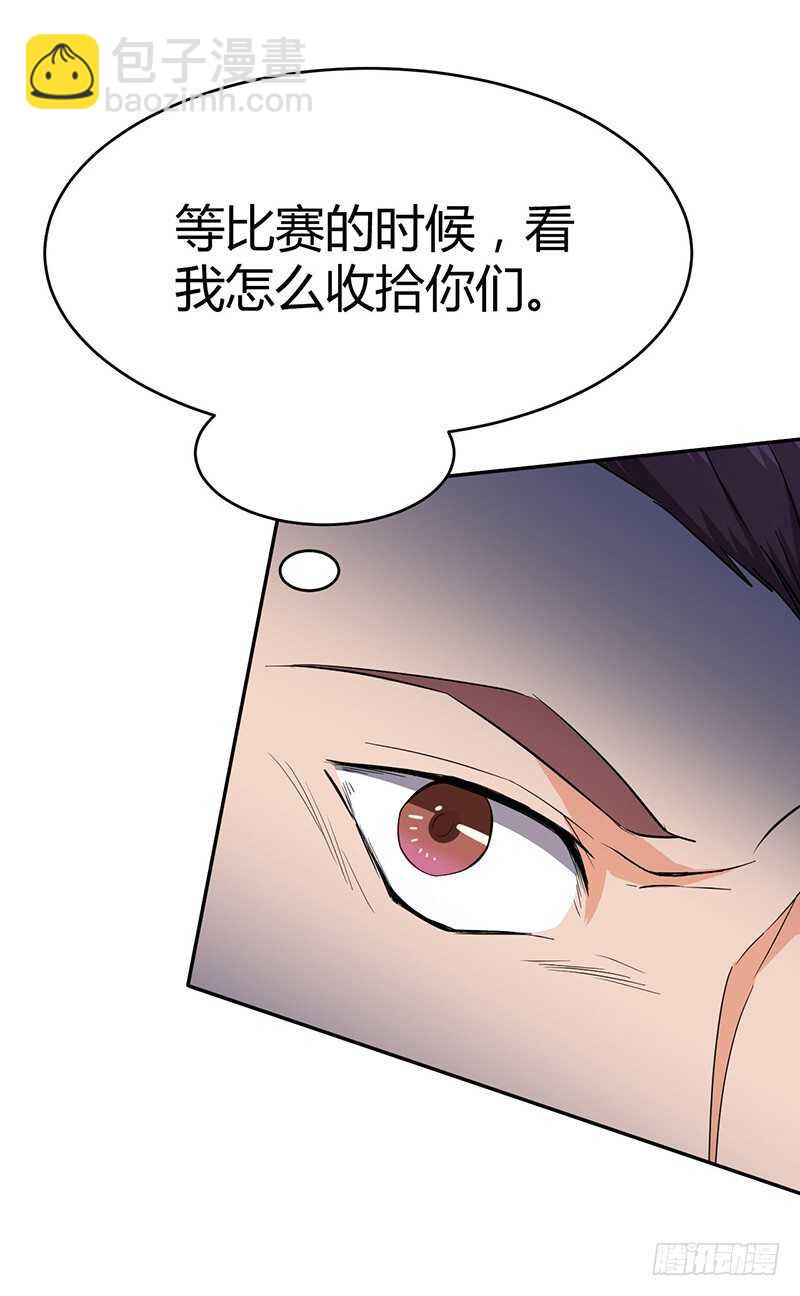 第81话 冤家路窄26