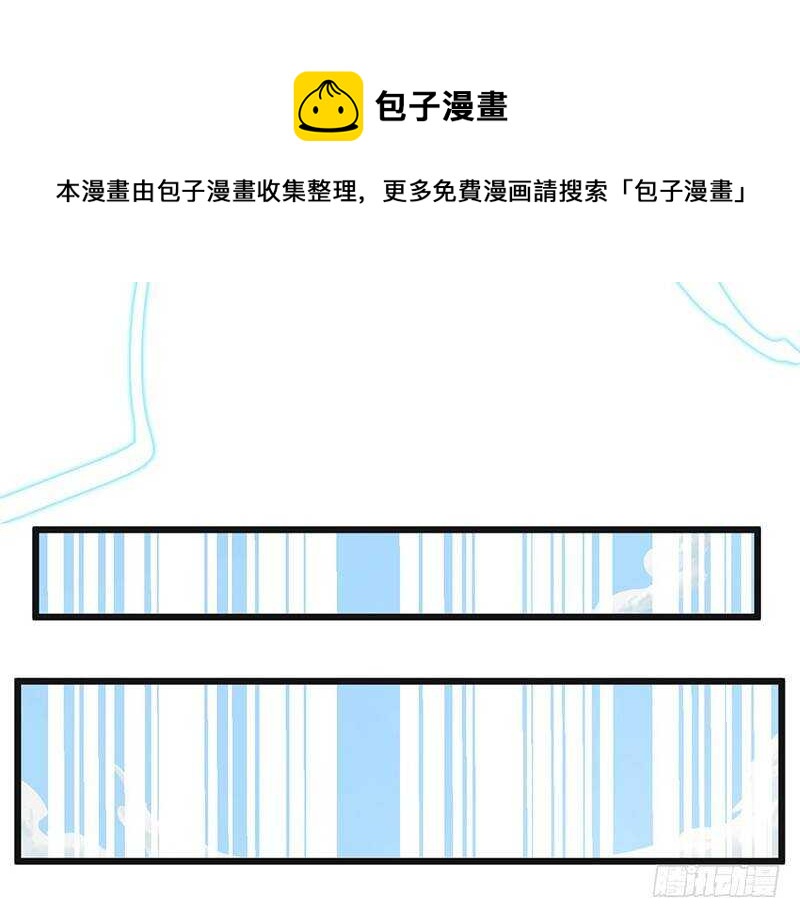第81话 冤家路窄32