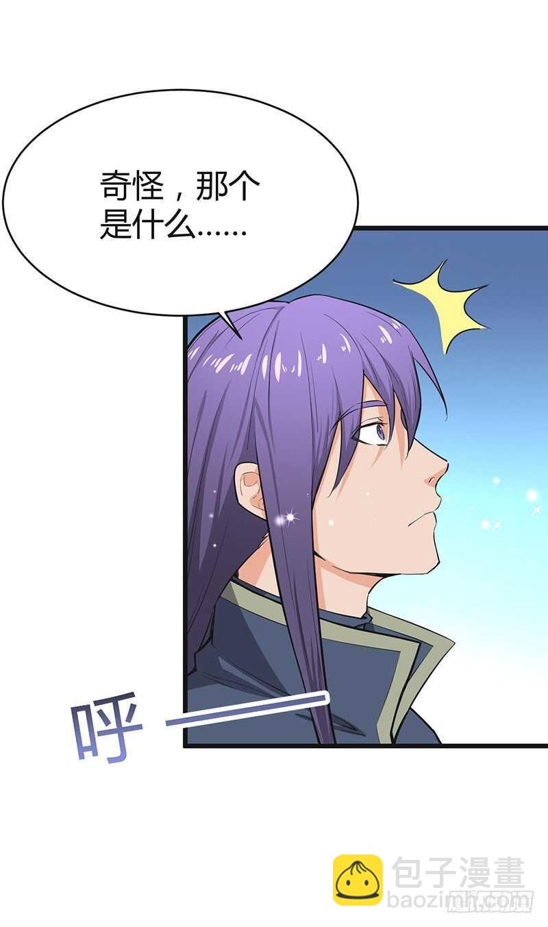 第81话 冤家路窄37