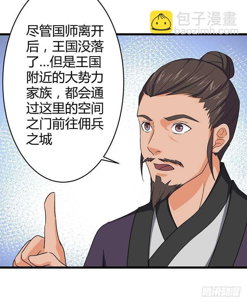 第81话 冤家路窄5