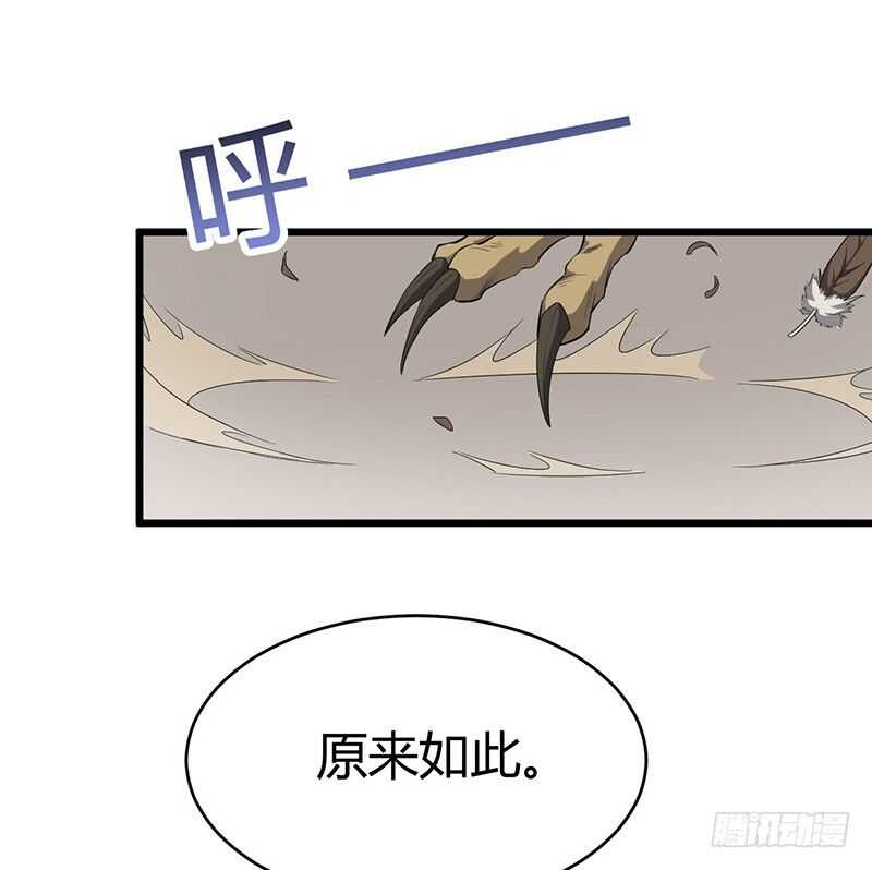 第81话 冤家路窄6