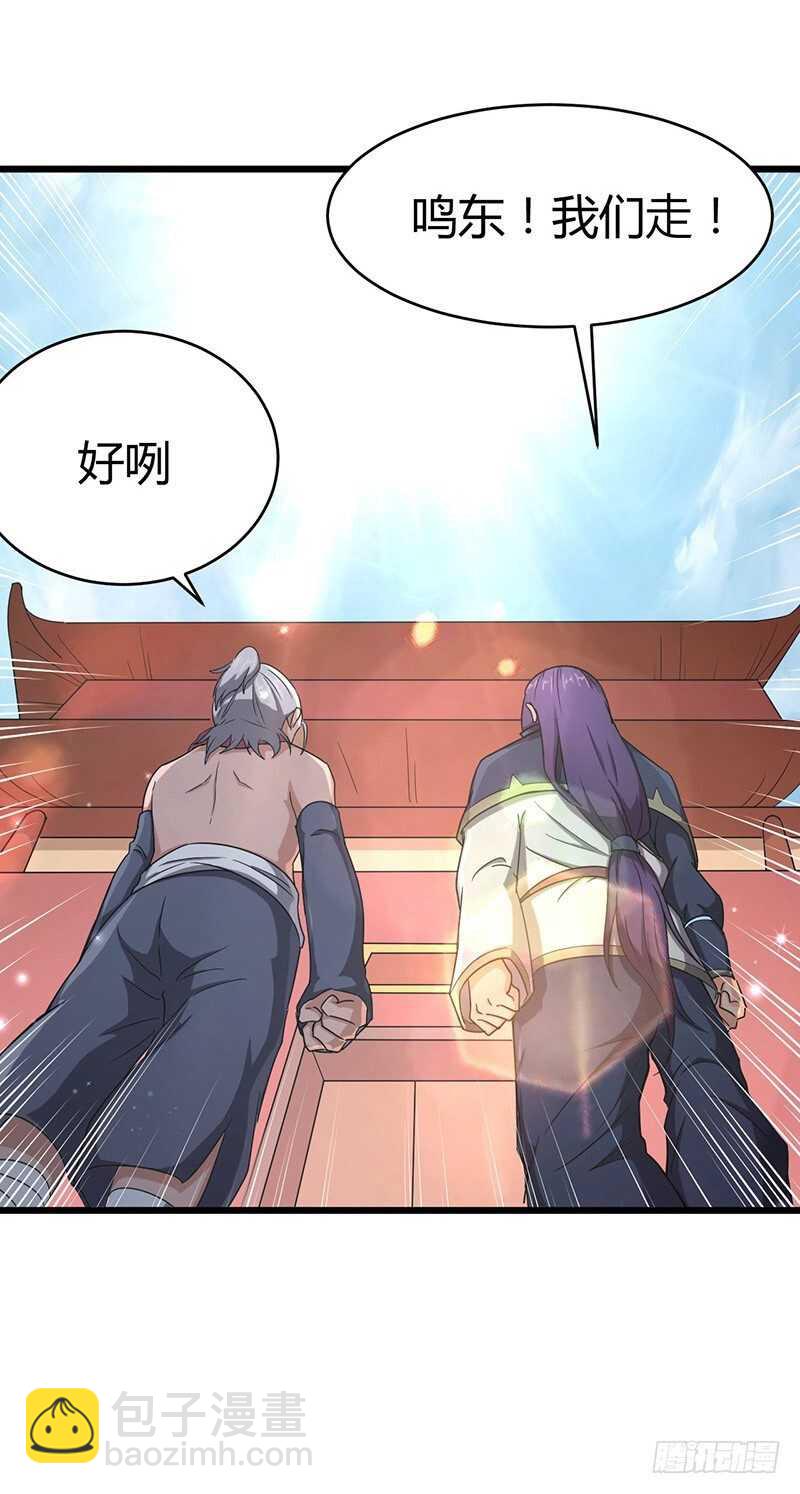 第81话 冤家路窄9