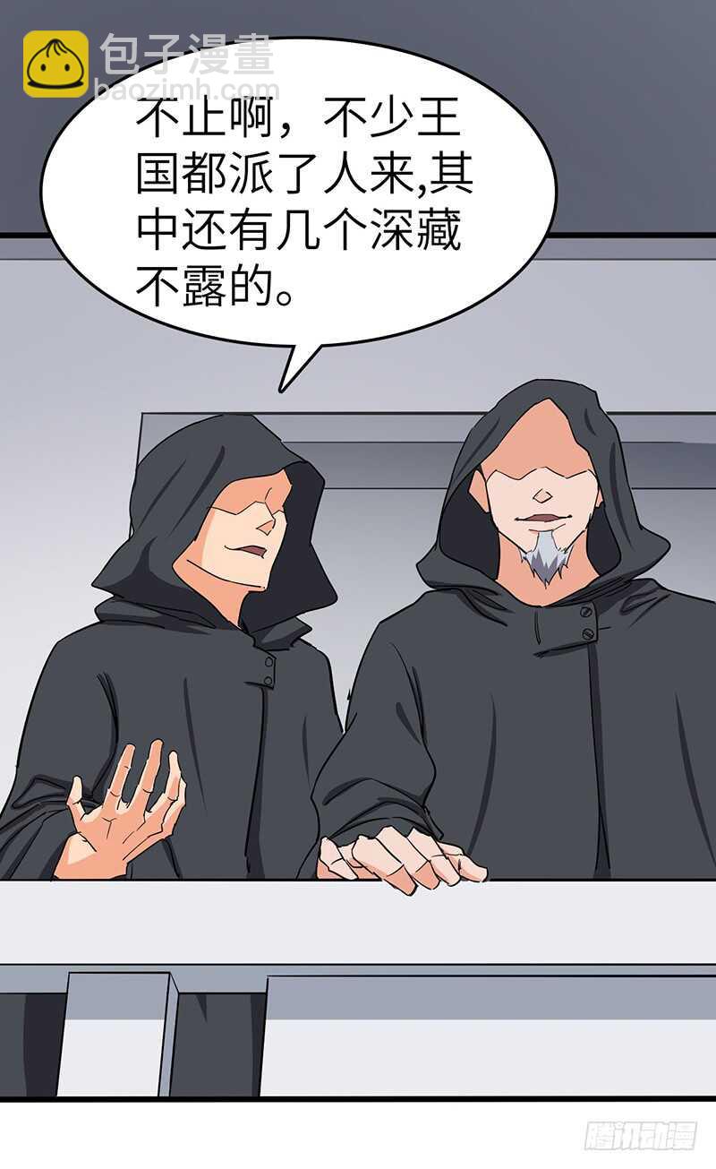 第85话 大赛开幕16