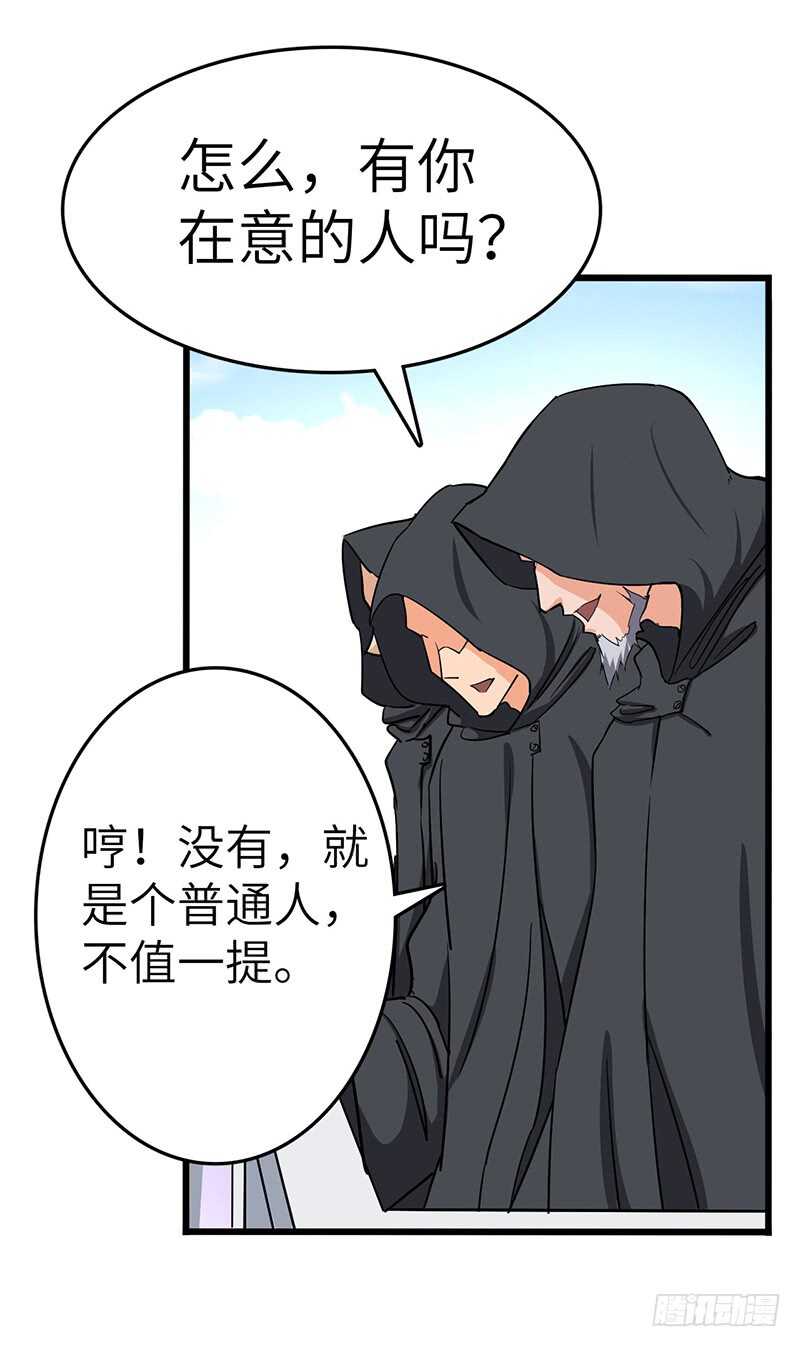 第85话 大赛开幕21