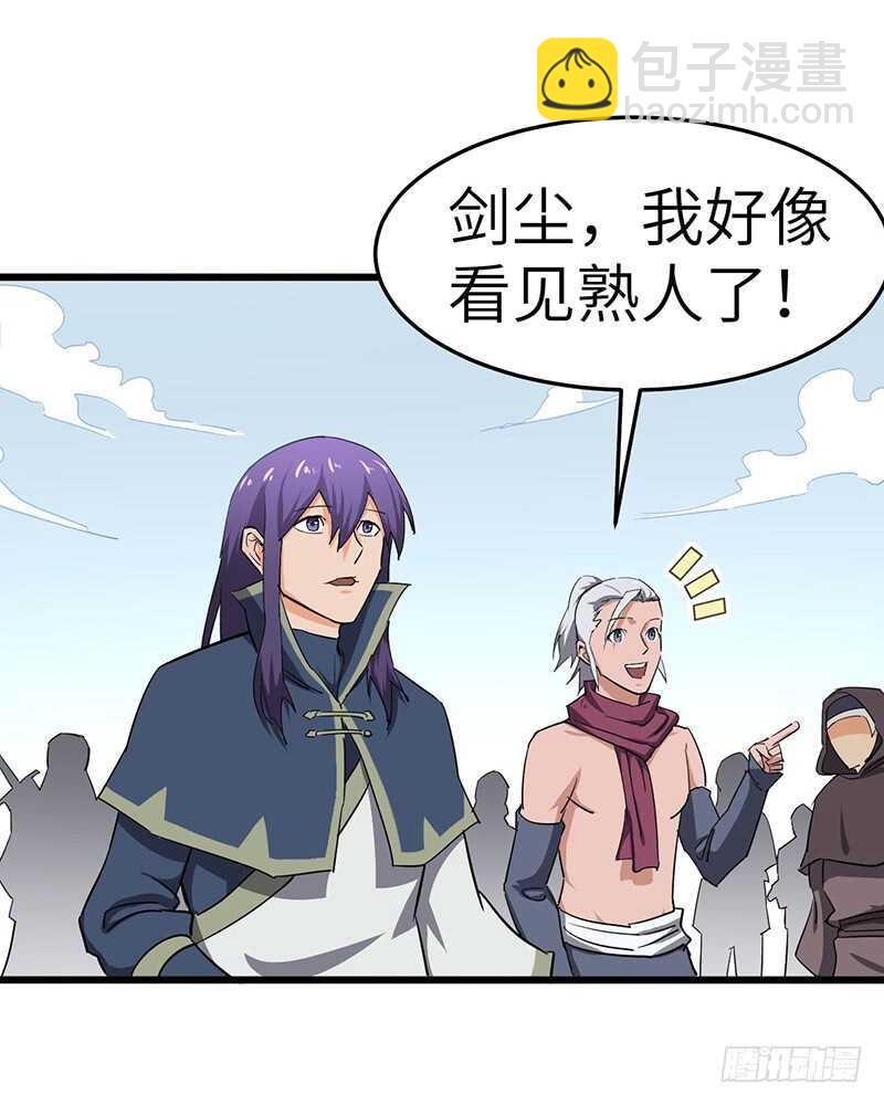 第85话 大赛开幕3
