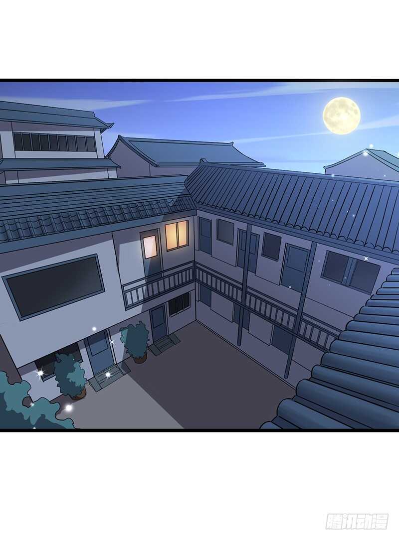 第86话 幸运屋1