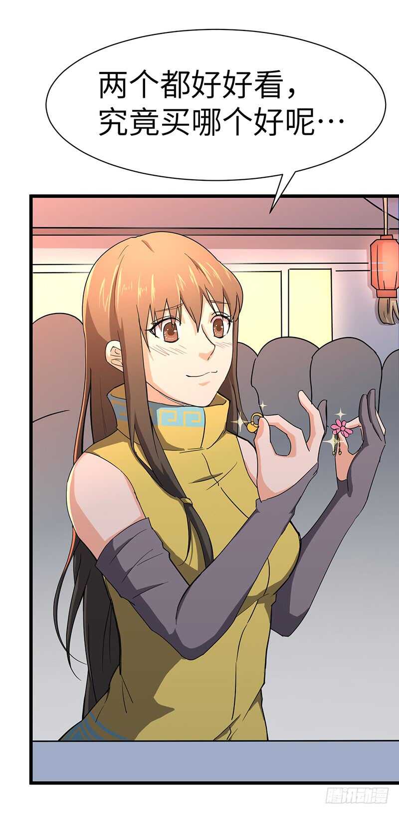 第86话 幸运屋13
