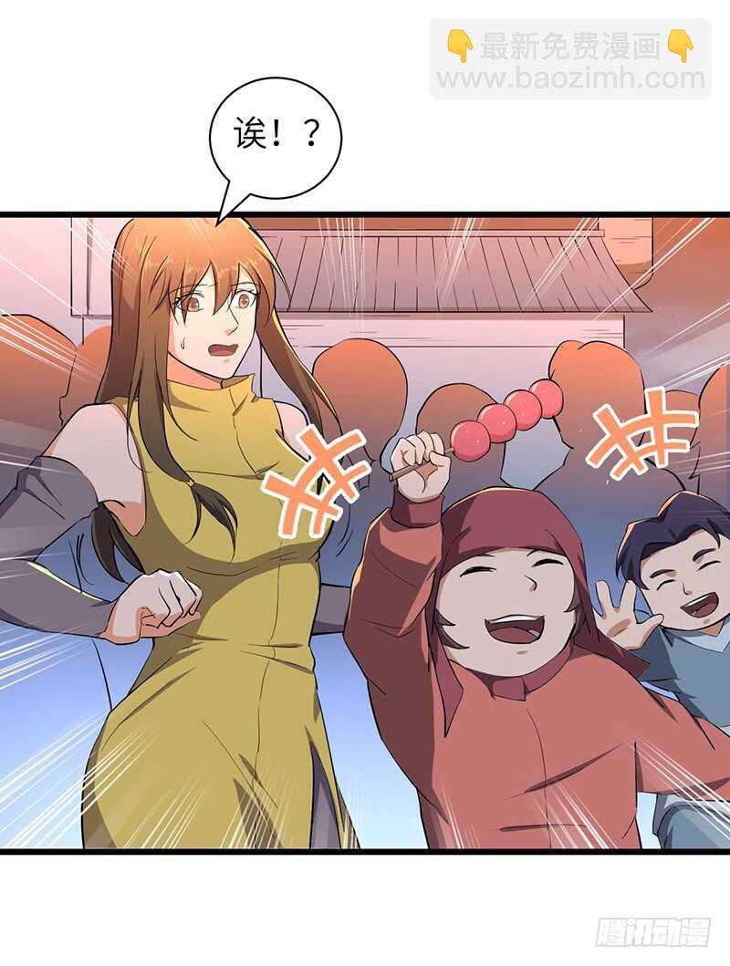 第86话 幸运屋18