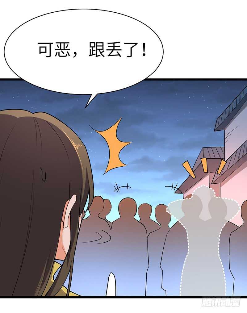 第86话 幸运屋19