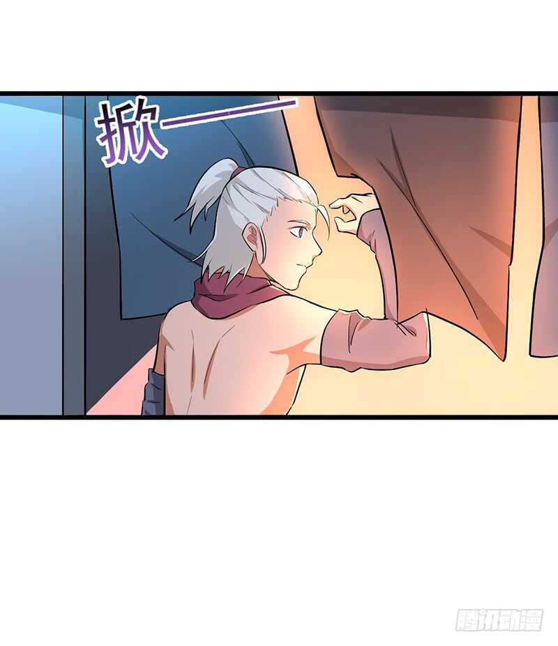 第86话 幸运屋22