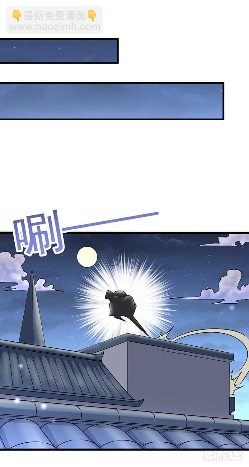 第86话 幸运屋35
