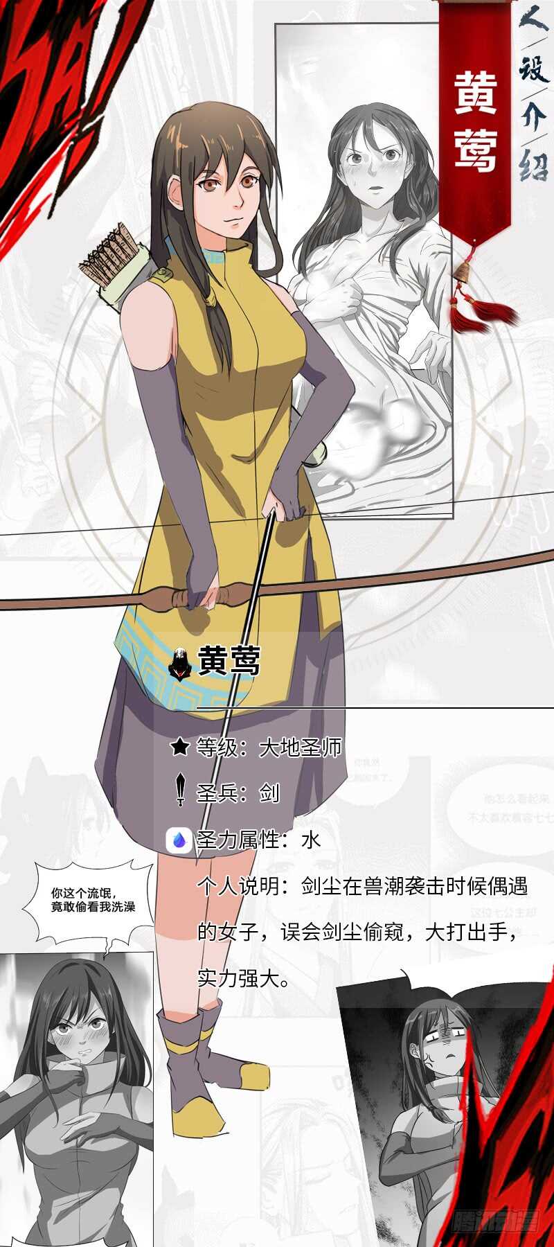 第86话 幸运屋37