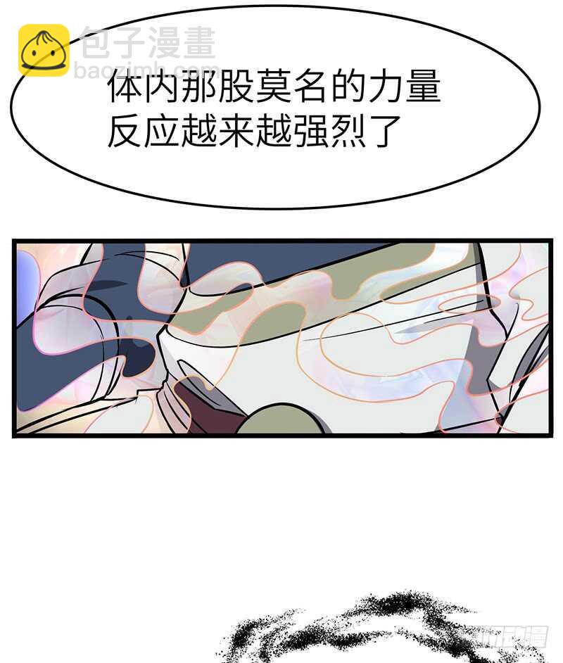 第86话 幸运屋5