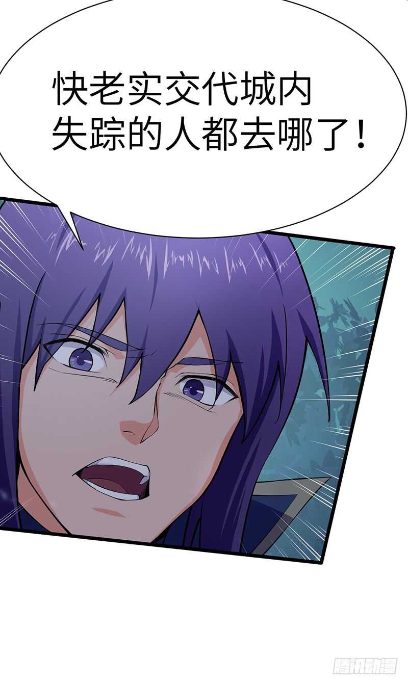 第91话 令牌14