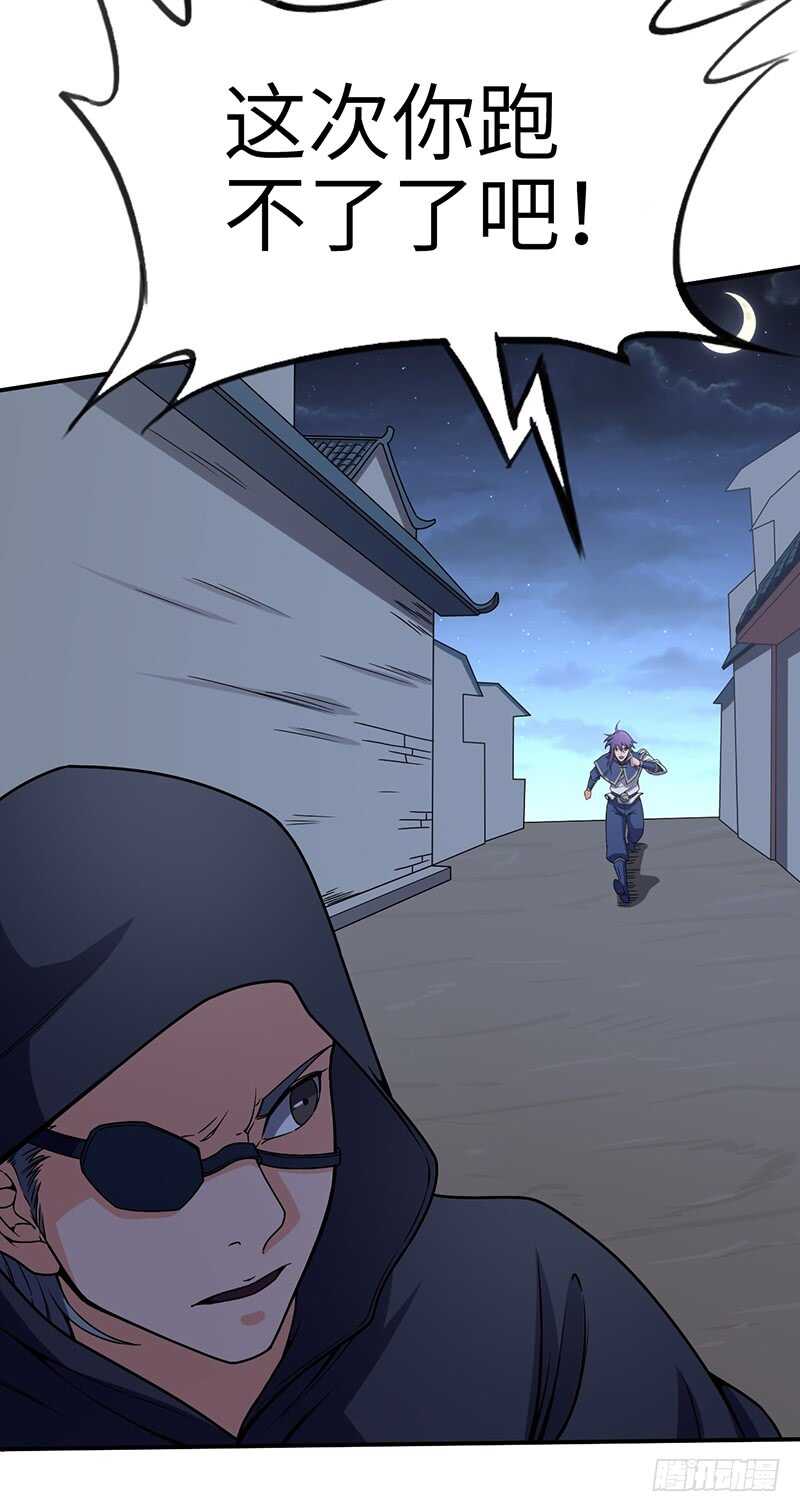 第91话 令牌19