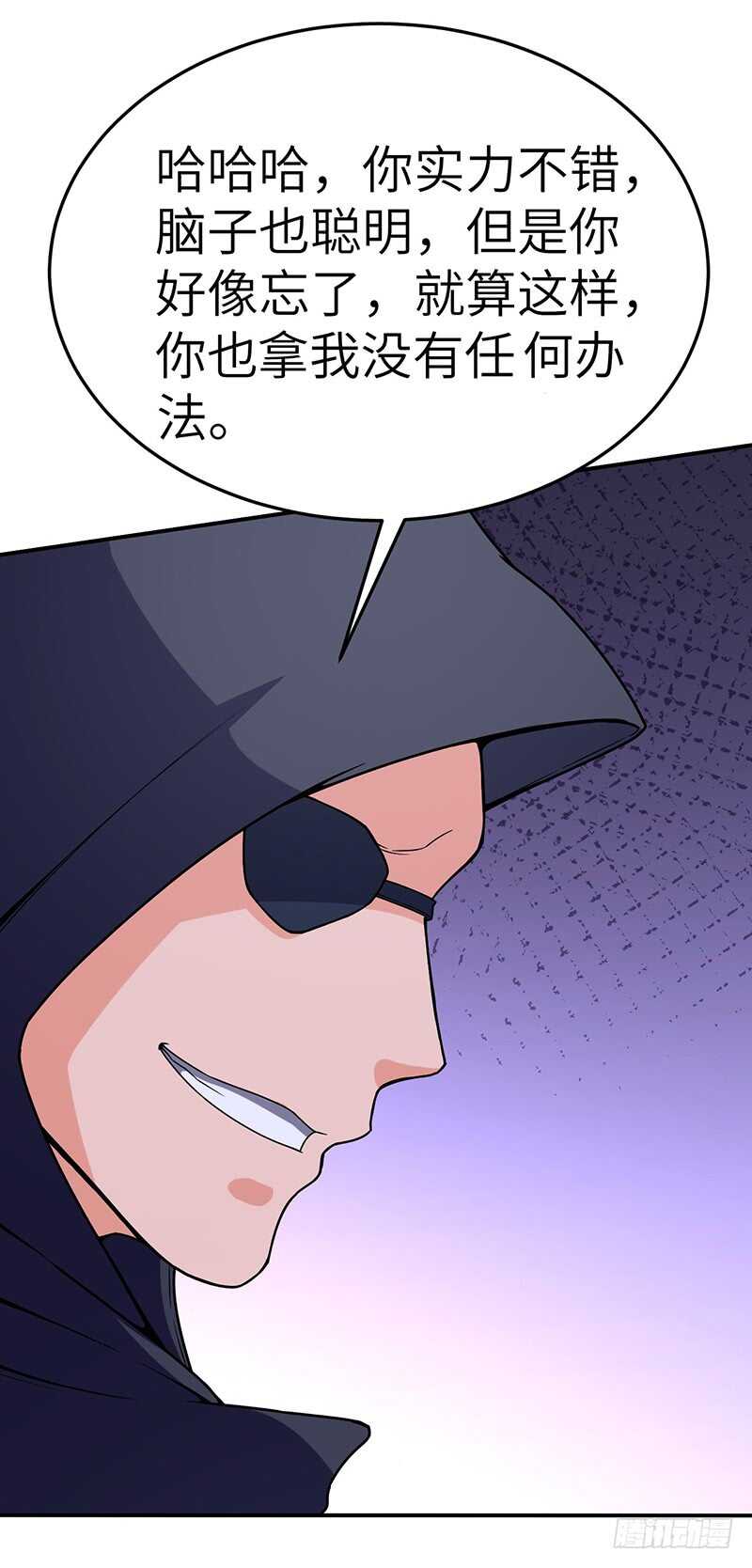 第91话 令牌20