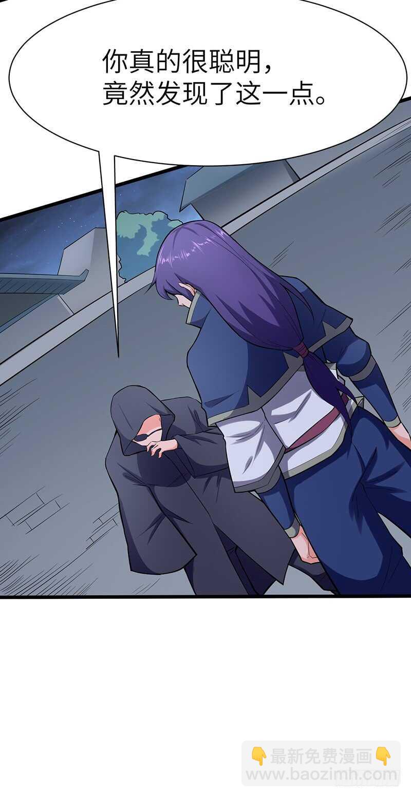第91话 令牌28