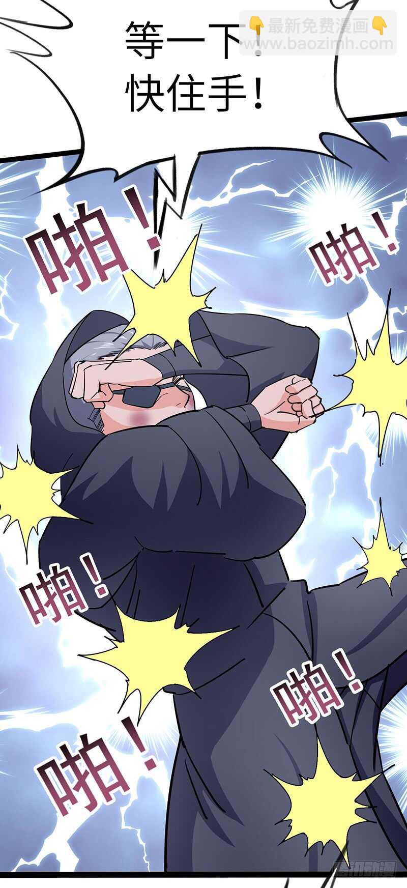 第91话 令牌30