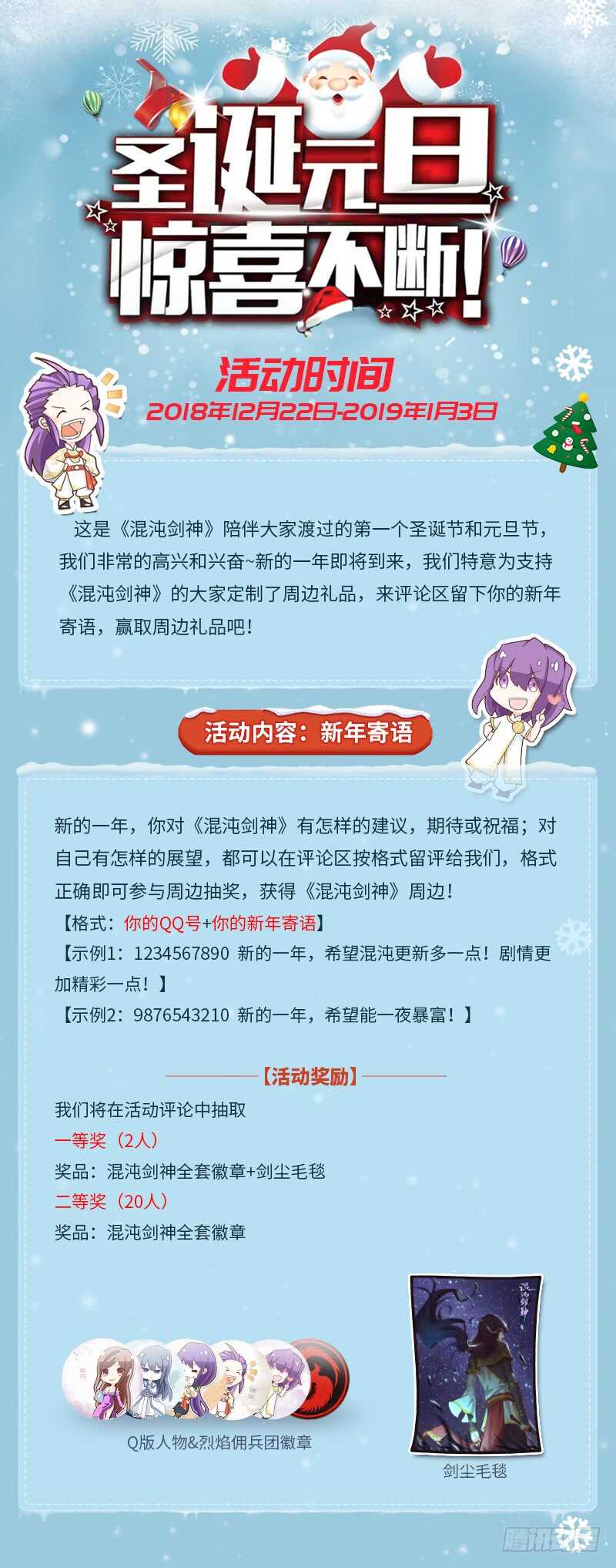 第91话 令牌37