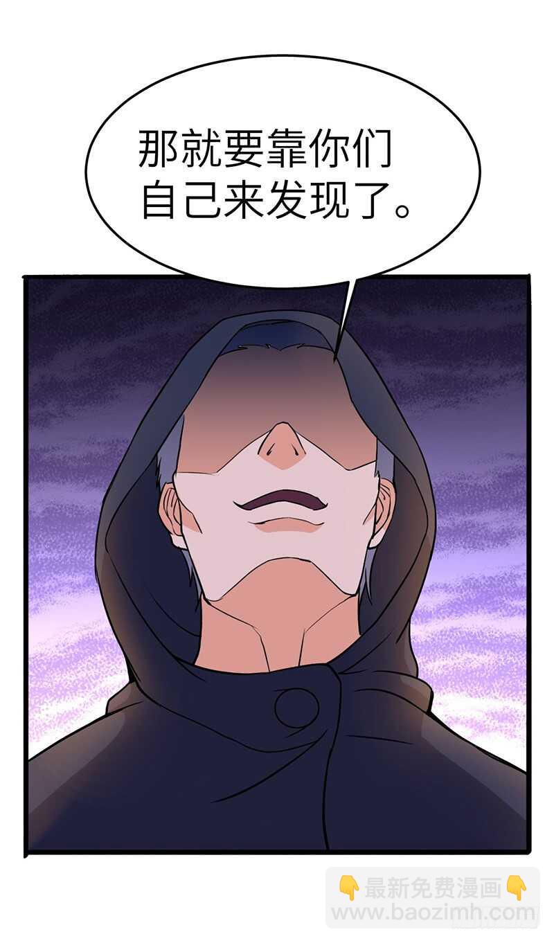第92话 意外的预选赛17