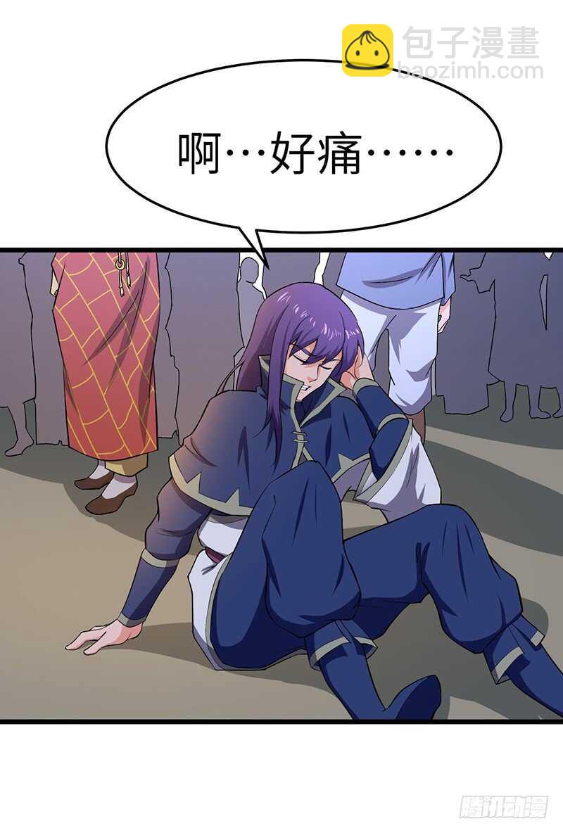 第92话 意外的预选赛2