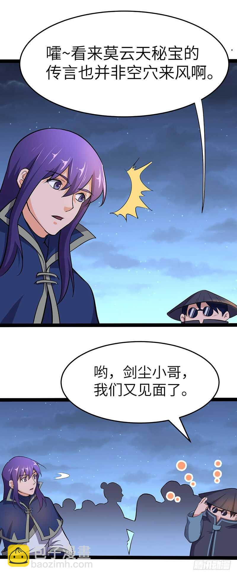 第92话 意外的预选赛20