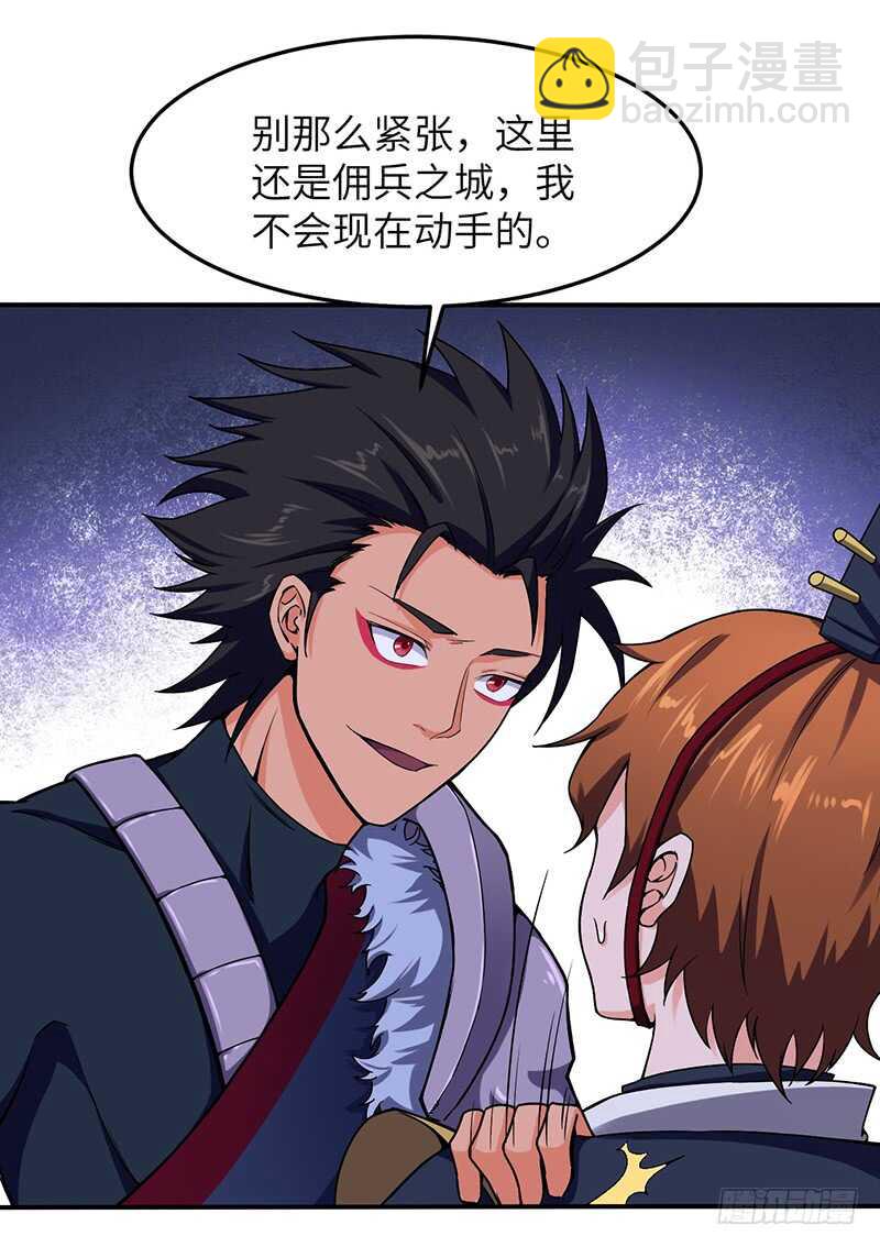 第92话 意外的预选赛25