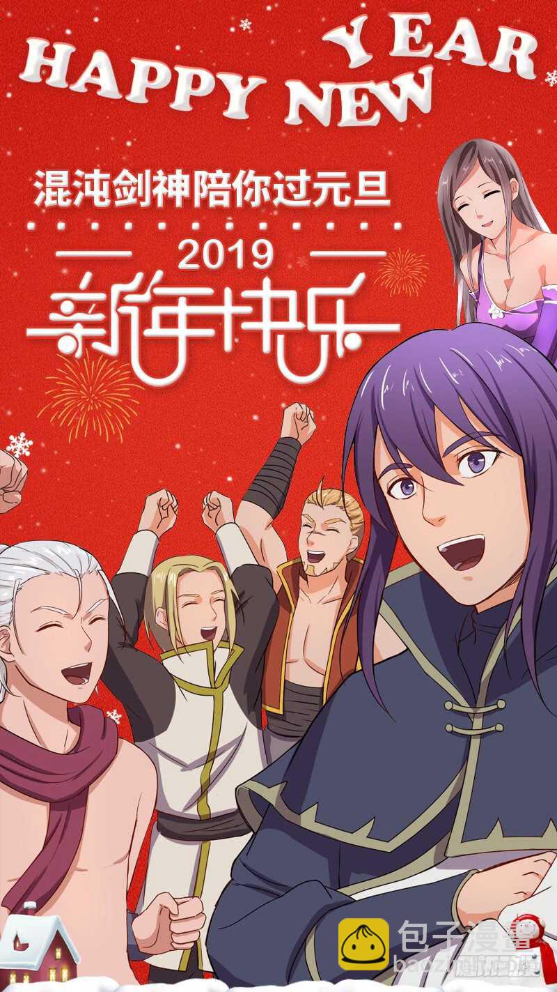 第92话 意外的预选赛41