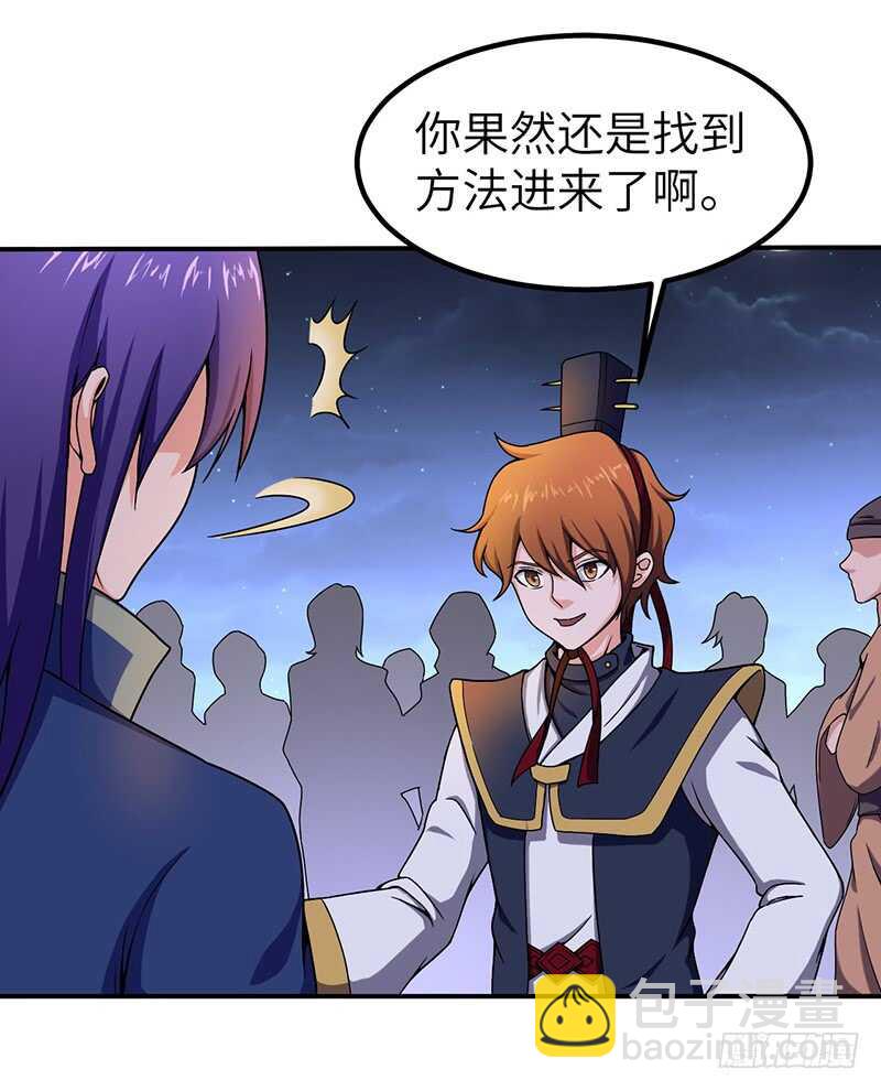 第92话 意外的预选赛7