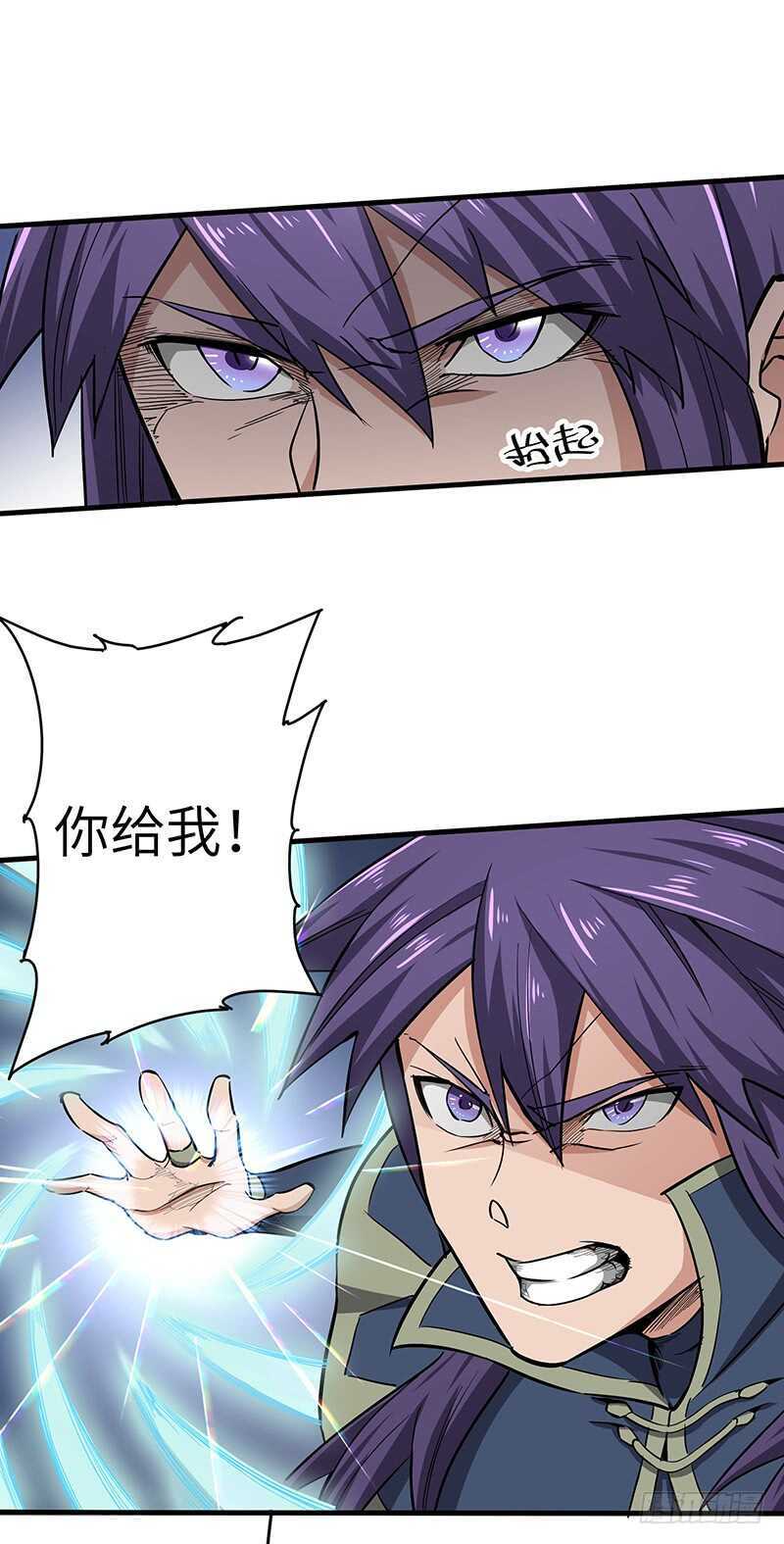 第111话 沙漠蠕虫（下）12