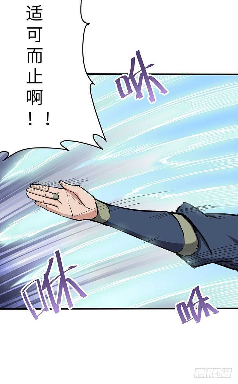 第111话 沙漠蠕虫（下）13