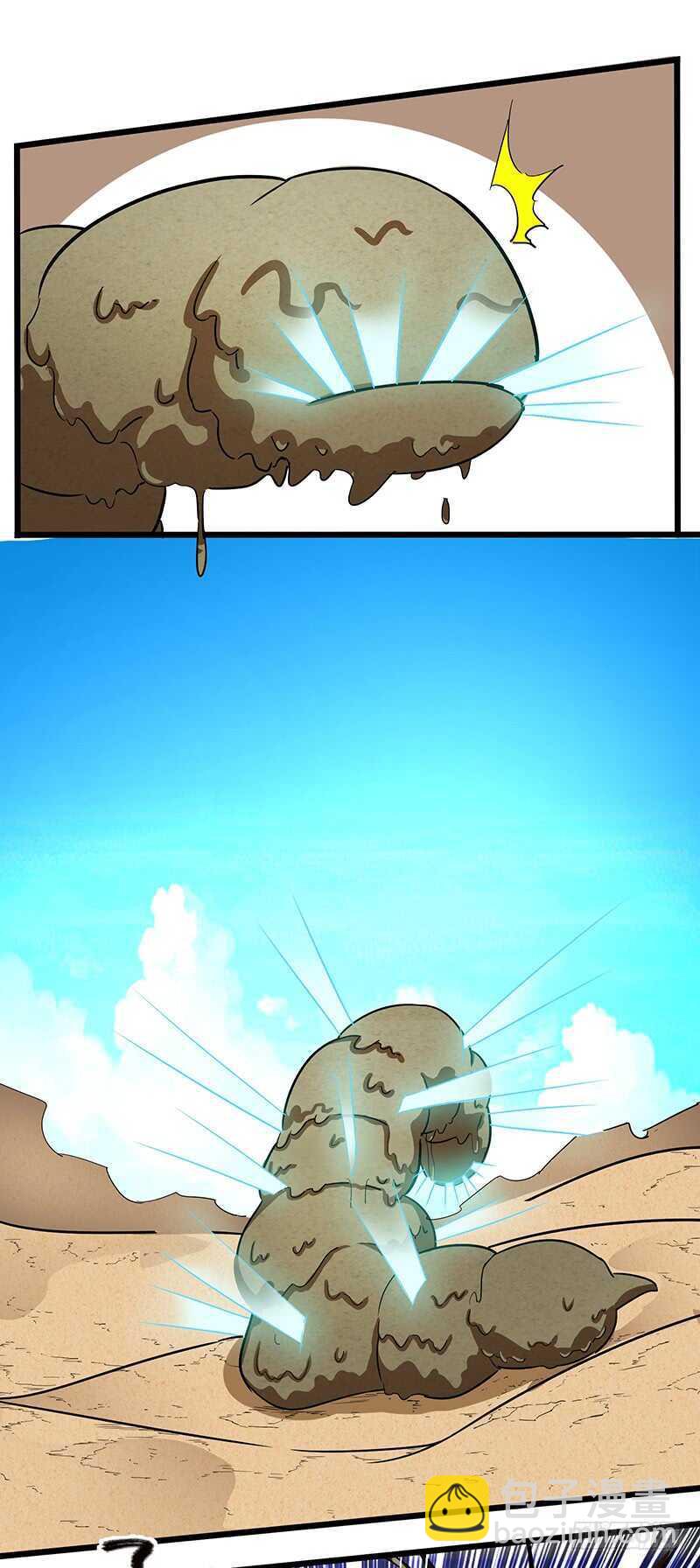 第111话 沙漠蠕虫（下）15
