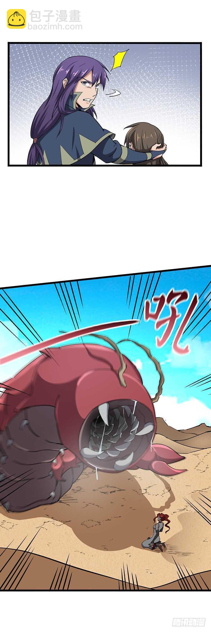 第111话 沙漠蠕虫（下）17