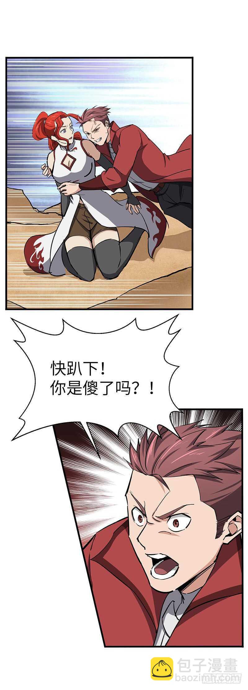 第111话 沙漠蠕虫（下）20